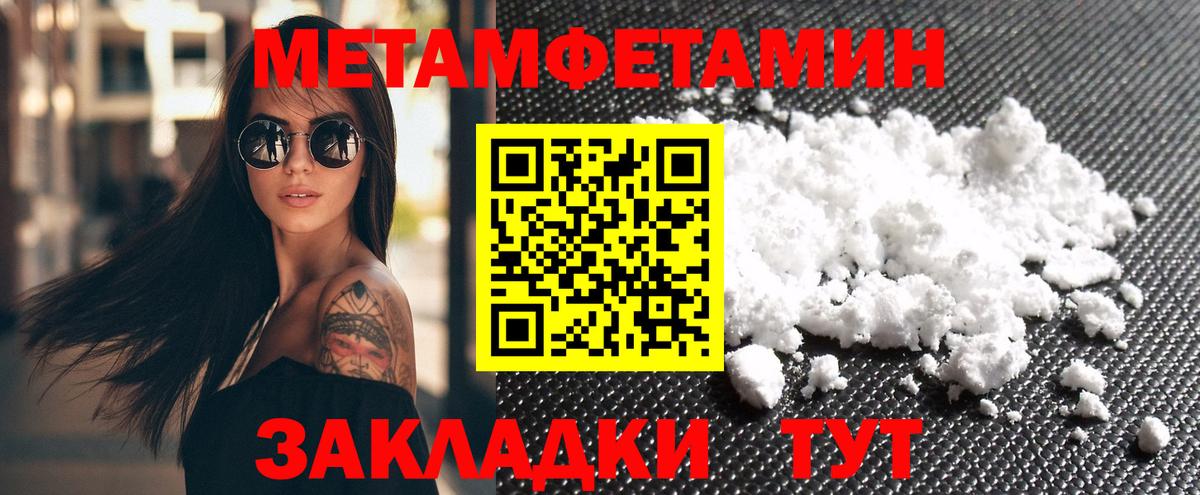 АМФ Premium Буйнакск
