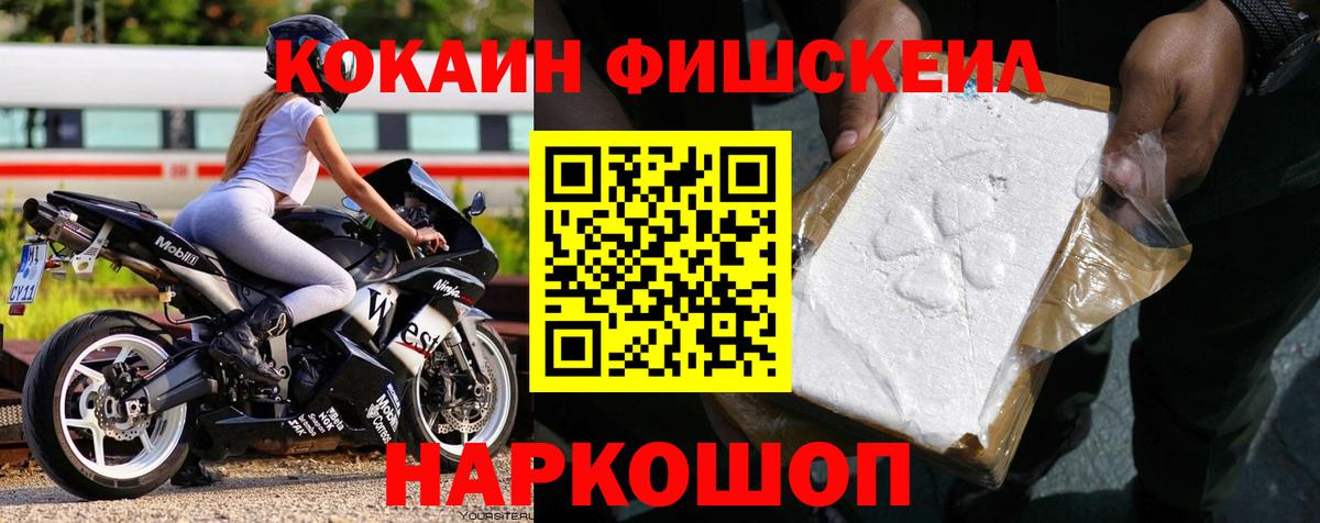 КОКАИН 98%  Вход с VPN  Cocaine  КОКАИН Columbia  Буйнакск 