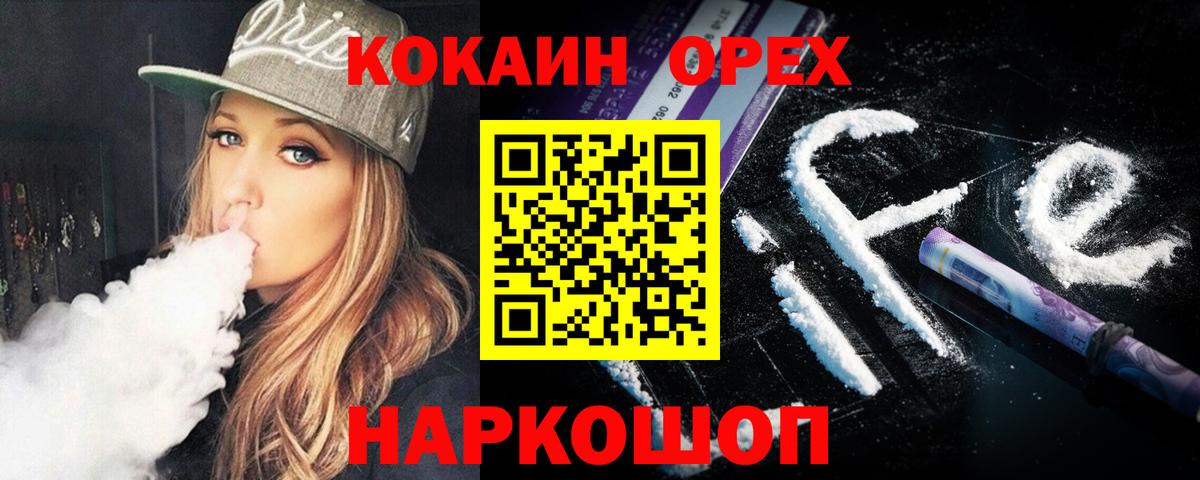 КОКАИН Перу Буйнакск