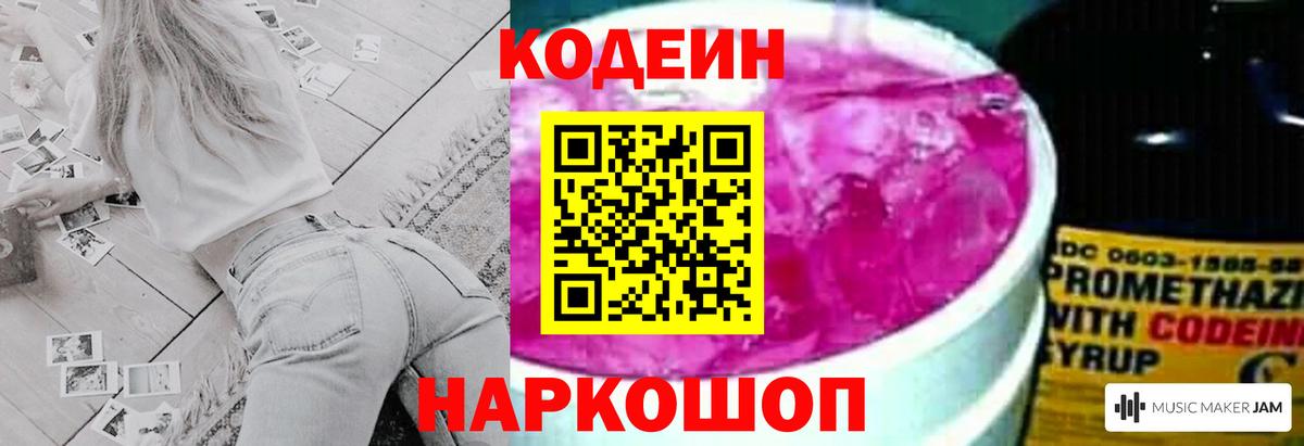 МАРИХУАНА  Буйнакск  Кокаин  Меф   Вход с VPN  ГАШИШ  Codein 