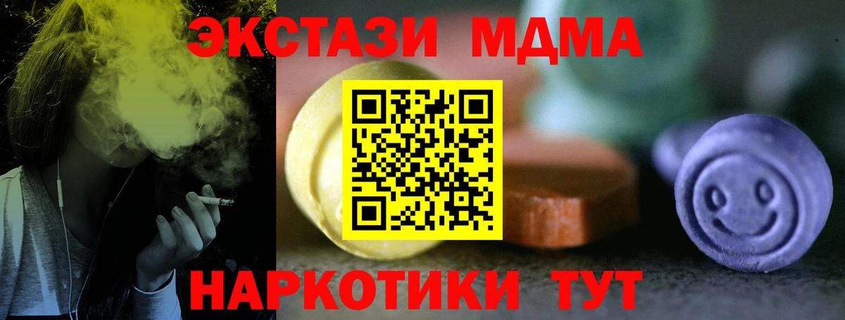   ONION  сколько стоит  Вход с VPN  Буйнакск  darknet Telegram  Ecstasy MDMA  Ecstasy таблы 