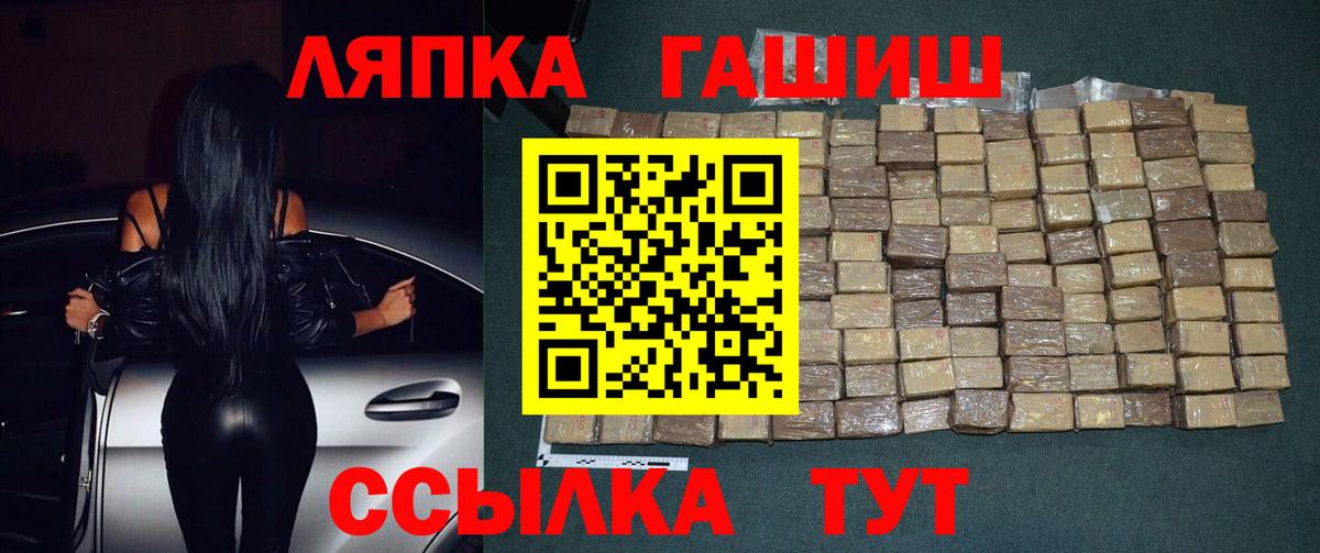 ГАШ Изолятор  Вход с VPN  ГАШ  ГАШ ice o lator  Буйнакск 
