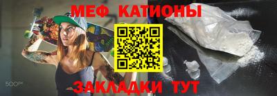 молекула духа Заволжье