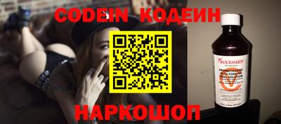 молекула духа Заволжье