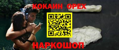 молекула духа Заволжье