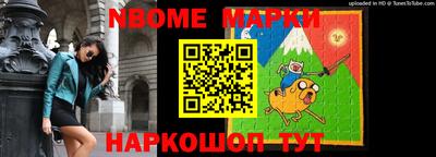 jwh Жуковский