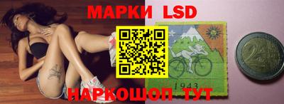 молекула духа Заволжье