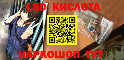 молекула духа Заволжье