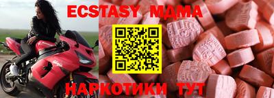 молекула духа Заволжье