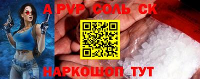 молекула духа Заволжье