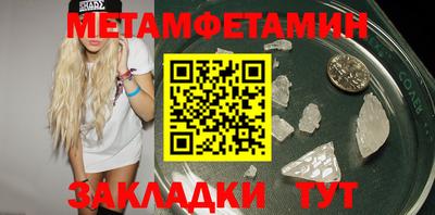 молекула духа Заволжье