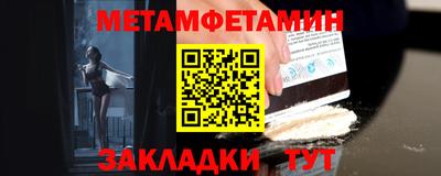 гидропоника Заводоуковск