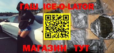 молекула духа Заволжье