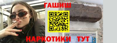 молекула духа Заволжье