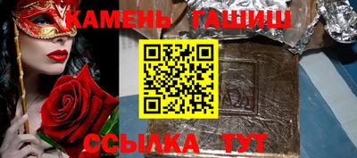 молекула духа Заволжье