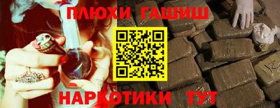 молекула духа Заволжье