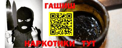 молекула духа Заволжье