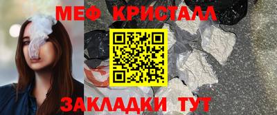 молекула духа Заволжье