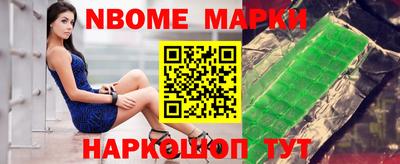 jwh Жуковский