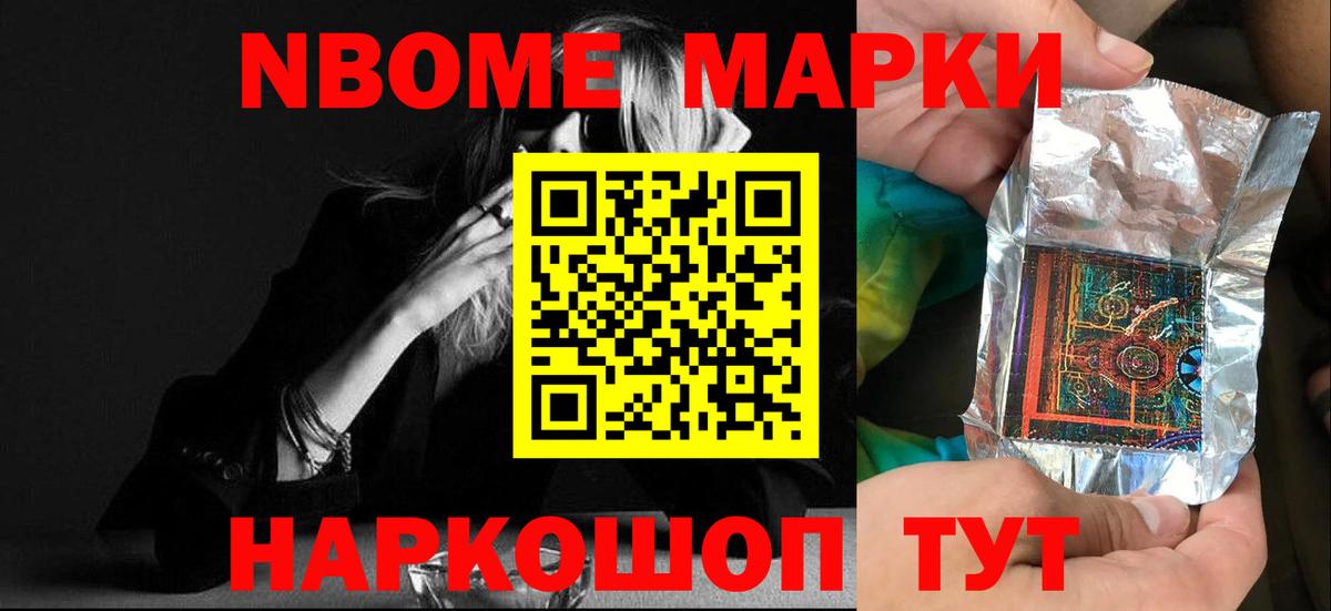 Буйнакск  ЛСД экстази кислота  Вход с VPN  LSD-25 экстази кислота 