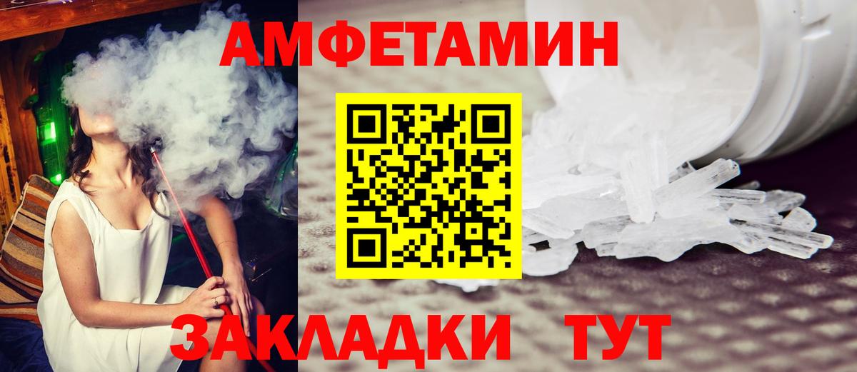 Буйнакск  Первитин мет  Вход с VPN 