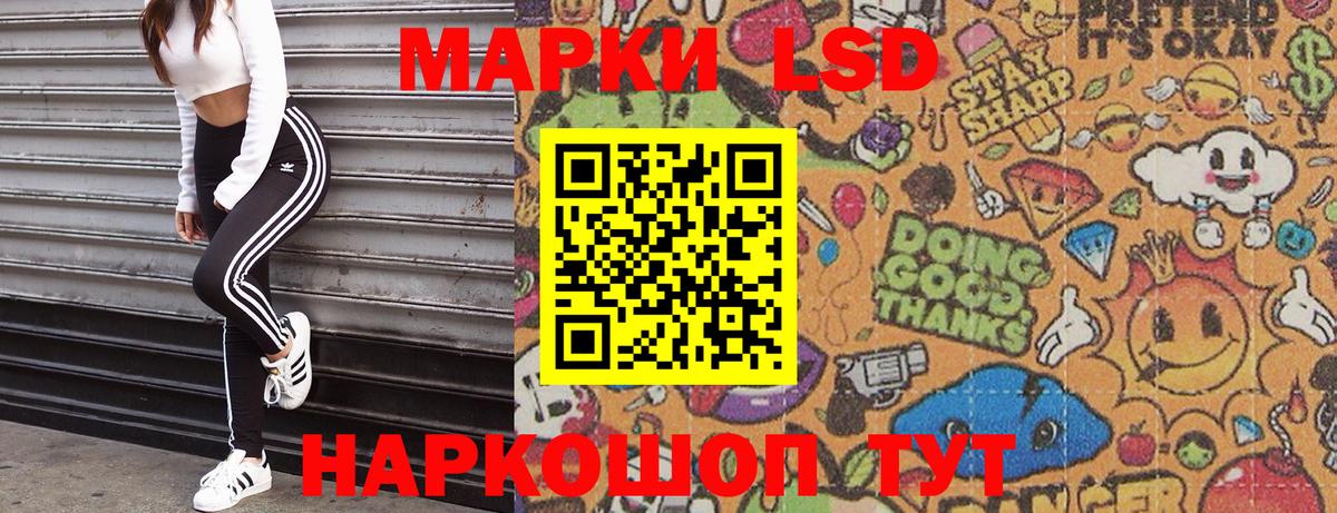 Буйнакск  Марки 25I-NBOMe 1500мкг  Вход с VPN 