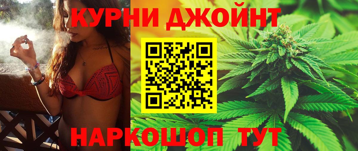 Марихуана MAZAR  Вход с VPN  Буйнакск  Бошки Шишки Bruce Banner 