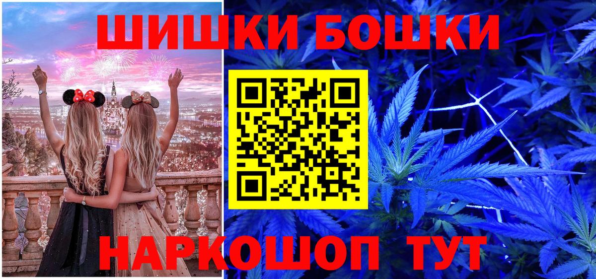 Конопля планчик Буйнакск